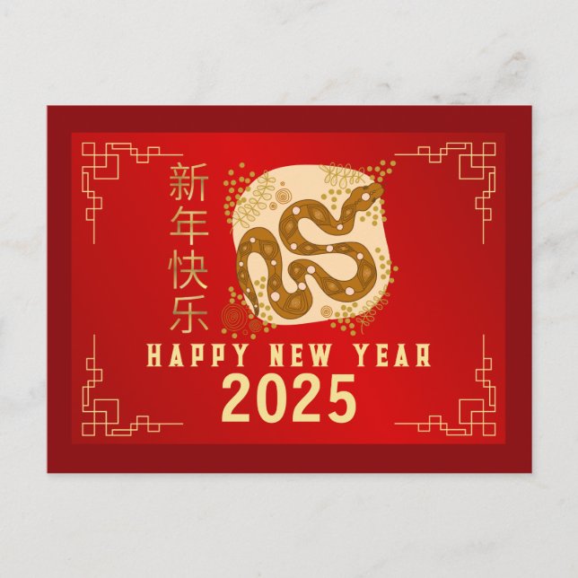 Cartão Postal De Festividades Ano Novo Chinês 2025, Ano Da Cobra (Frente)