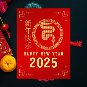 Cartão Postal De Festividades Ano Novo Chinês 2025, Ano da Serpente