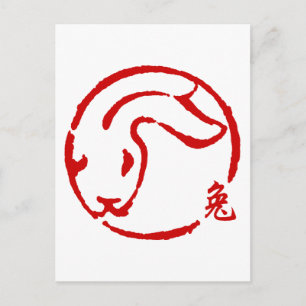 Cartão Postal De Festividades Ano Novo Chinês abstrato do Coelho