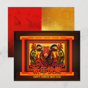 Cartão Postal De Festividades Ano Novo Chinês Cabra 2027 PostC02