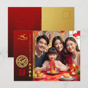Cartão Postal De Festividades Ano Novo Chinês Cavalo 2026 Adicione sua foto P