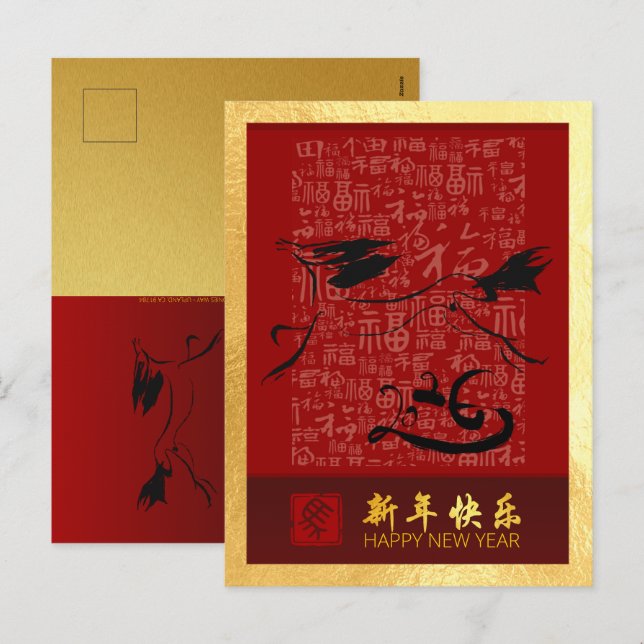 Cartão Postal De Festividades Ano Novo Chinês Cavalo 2026 com votos VPostC3 (Frente/Verso)