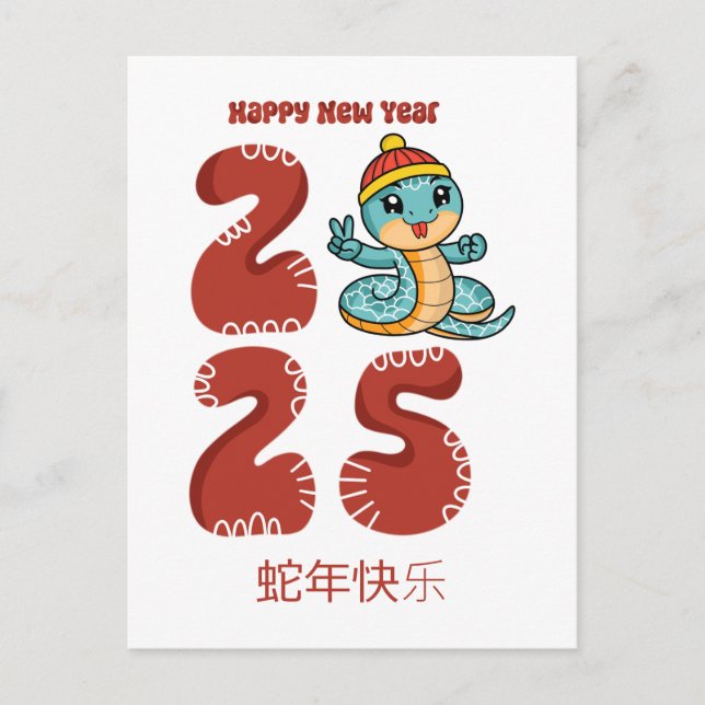 Cartão Postal De Festividades Ano Novo Chinês Cinto Personalizado do Vermelho Co (Frente)