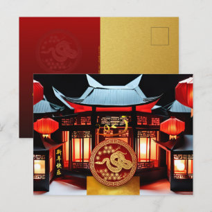 Cartão Postal De Festividades Ano Novo Chinês Cobra 2025 Templo + Textos HPostC2
