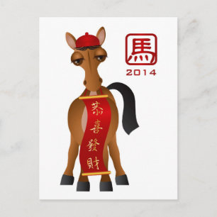 Cartão Postal De Festividades Ano Novo Chinês de 2014 do Cartaz de Detenção de C