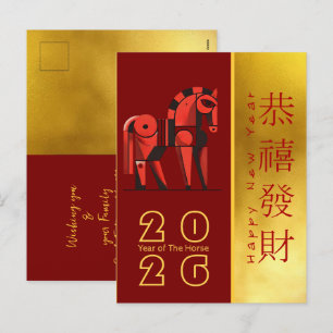 Cartão Postal De Festividades Ano Novo Chinês do Cavalo de Fogo 2026 PostC1c