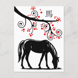 Cartão Postal De Festividades Ano Novo Chinês do Cavalo e do Flor Vermelho