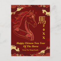 Ano Novo Chinês do Cavalo Vermelho e Dourado Feliz