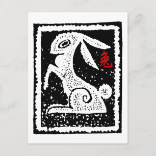 Cartão Postal De Festividades Ano Novo Chinês do Coelho