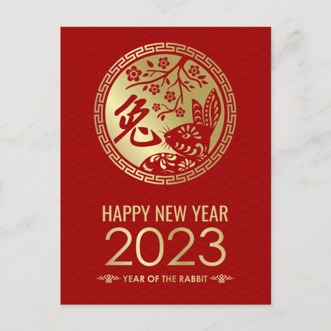 Cartão Postal De Festividades Ano Novo Chinês do Coelho 2023 (Frente)