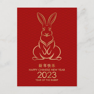 Cartão Postal De Festividades Ano Novo Chinês do Coelho 2023