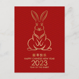 Cartão Postal De Festividades Ano Novo Chinês do Coelho 2023