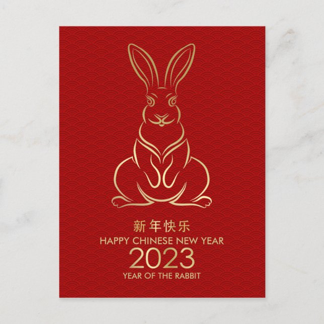 Cartão Postal De Festividades Ano Novo Chinês do Coelho 2023 (Frente)