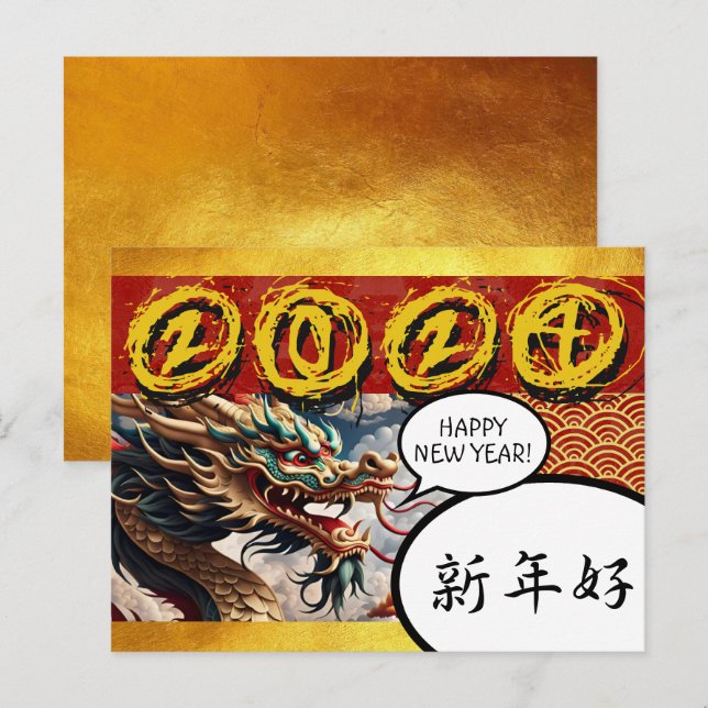 Cartão Postal De Festividades Ano Novo Chinês do Dragão 2024 - Postc1 (Frente/Verso)