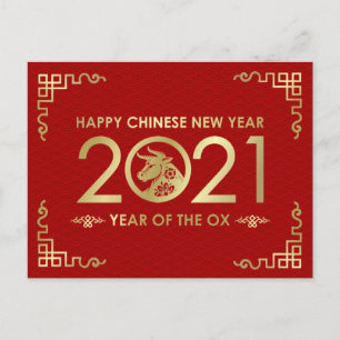 Cartão Postal De Festividades Ano Novo Chinês do Ox    - Vermelho e Dourado