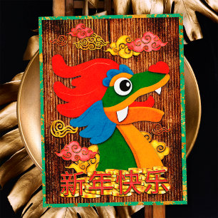 Cartão Postal De Festividades Ano Novo Chinês Dragão de Papel Recortado Jade Ver