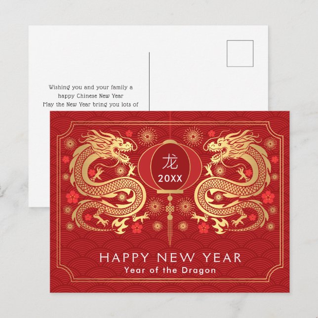 Cartão Postal De Festividades Ano Novo Chinês Ouro Elegante do Drago (Frente/Verso)