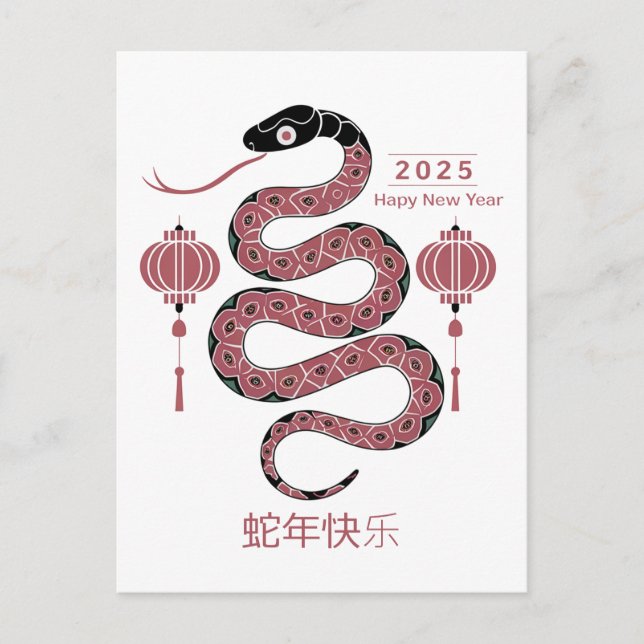 Cartão Postal De Festividades Ano Novo Chinês Personalizado de Branco Cobra Verm (Frente)
