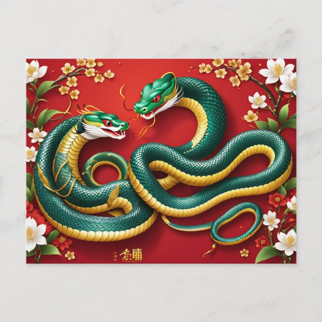 Cartão Postal De Festividades Ano Novo Chinês Personalizado do Floral Dourado Ve (Frente)