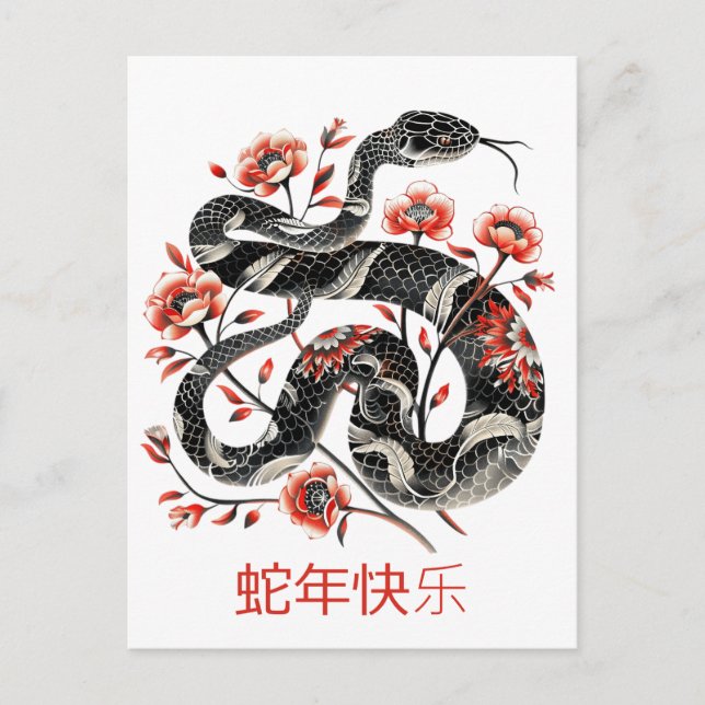 Cartão Postal De Festividades Ano Novo Chinês Personalizado do Floral Vermelho C (Frente)