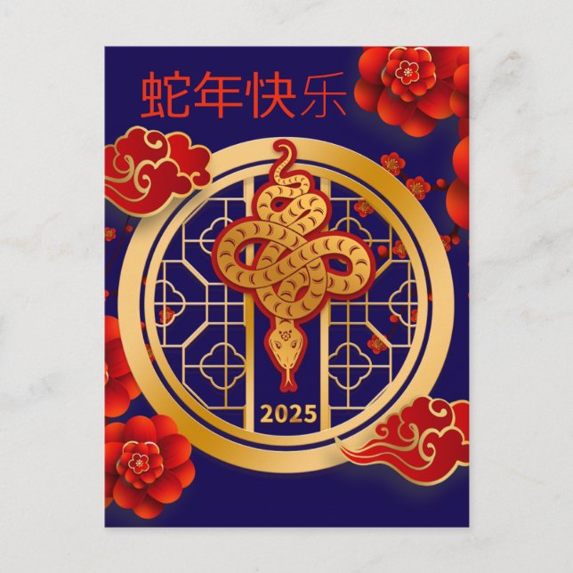 Cartão Postal De Festividades Ano Novo Chinês Personalizado do Floral Vermelho C (Frente)