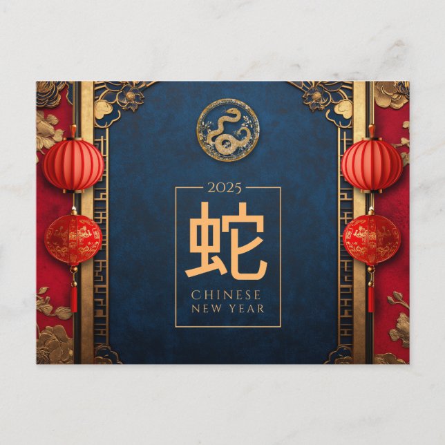 Cartão Postal De Festividades Ano Novo Chinês Personalizado do Ornamento Dourado (Frente)