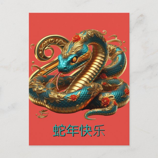 Cartão Postal De Festividades Ano Novo Chinês Personalizado do Vermelho Dourado  (Frente)