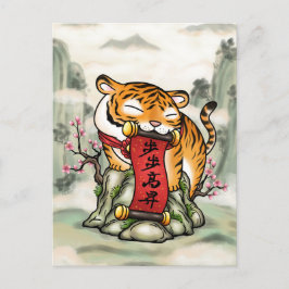 Cartão Postal De Festividades Ano Novo Chinês Tigre na Montanha