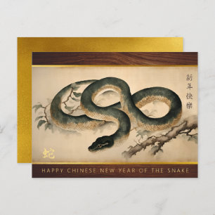 Cartão Postal De Festividades Ano Novo da Madeira Chinesa no HGC de Cobra de 202