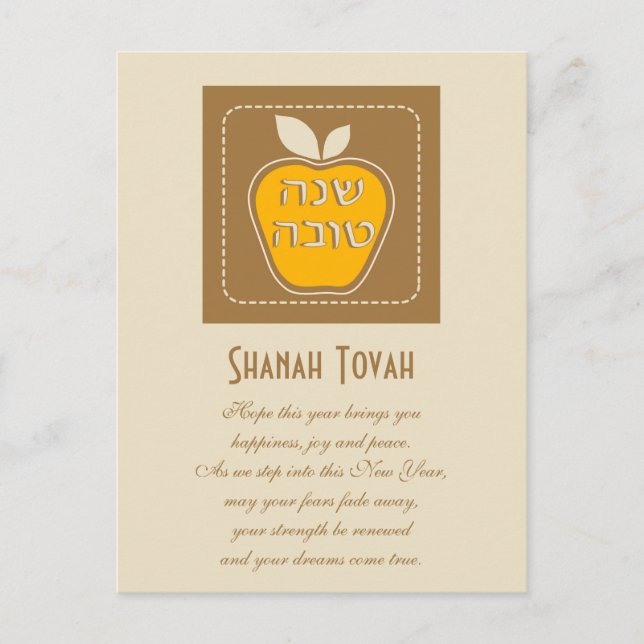 Cartão Postal De Festividades Ano Novo Judaico Shanah Tovah (Frente)