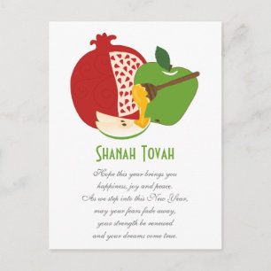 Cartão Postal De Festividades Ano Novo Judaico Shanah Tovah