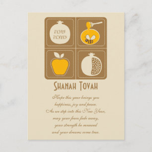 Cartão Postal De Festividades Ano Novo Judaico Shanah Tovah