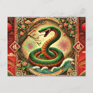 Cartão Postal De Festividades Ano Novo na Cobra de Madeira na China