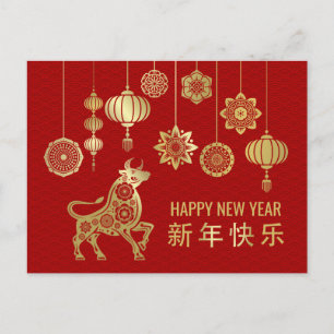 Cartão Postal De Festividades Ano Zodíaco Chinês do Ox 2021