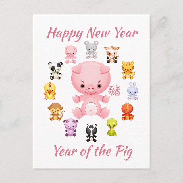 Cartão Postal De Festividades Ano Zodíaco Chinês do Porco (Frente)