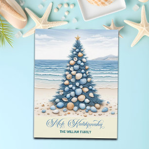 Cartão Postal De Festividades Árvore de Natal Praia Mele Kalikimaka