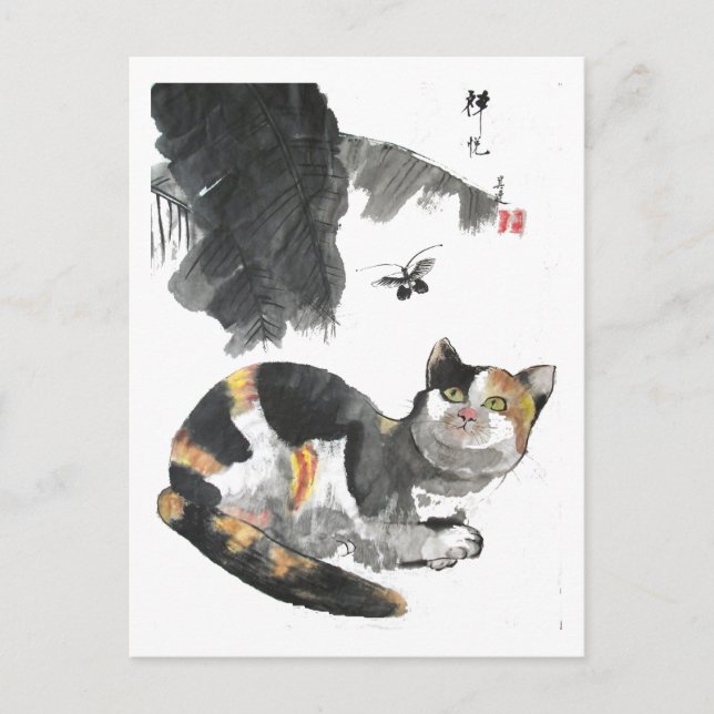 Cartão Postal De Festividades atrações de borboletas (Frente)