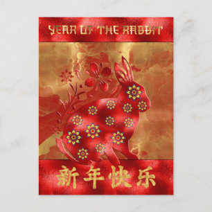 Cartão Postal De Festividades Azul Verde Vermelho Ouro Coelho Ano Novo Chinês 20