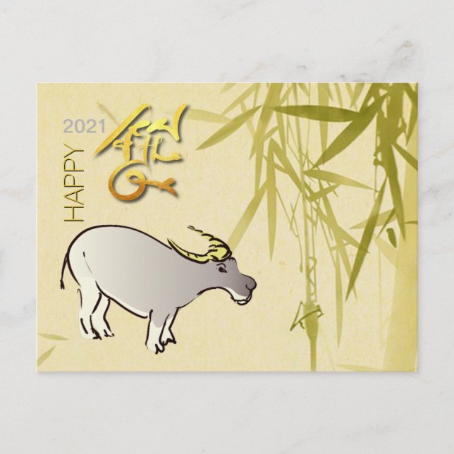 Cartão Postal De Festividades Bamboo Cartoon Ox Chinês Novo Ano 2021 HPostC (Frente)