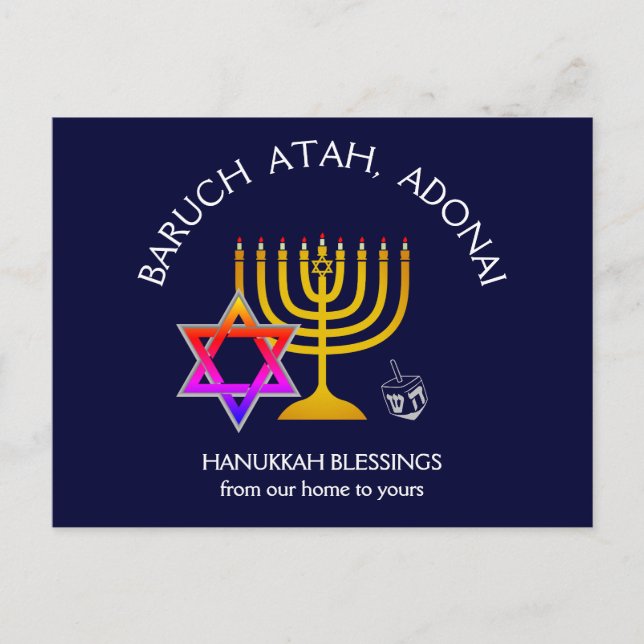 Cartão Postal De Festividades BARUCH ATAH ADONAI | Abençoações de Chanucá (Frente)