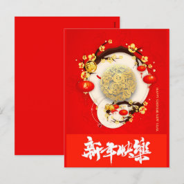 Cartão Postal De Festividades Belo Coelho Chinês Ano Novo 2023 VPC01