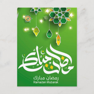 Cartão Postal De Festividades Belo Ouro Ramadan Mubarak e Tipografia Azul