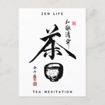 Caractere "tea" Cerimônia de Tea Ceremony Zen Foto