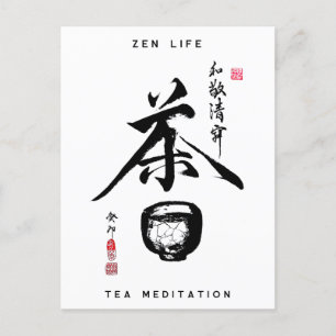 Cartão Postal De Festividades Caractere "tea" Cerimônia de Tea Ceremony Zen Foto