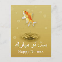Cartão de Ano Novo Persa - Peixe Feliz Norooz