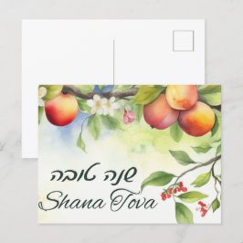 Cartão Postal De Festividades Cartão de Boas Festas de Rosh Hashaná Ano Novo Jud