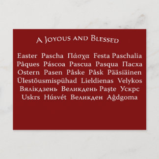 Cartão Postal De Festividades Cartão de páscoa 01 (cartão)