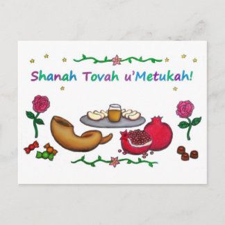 Cartão Postal De Festividades Cartão de Rosh Hashaná