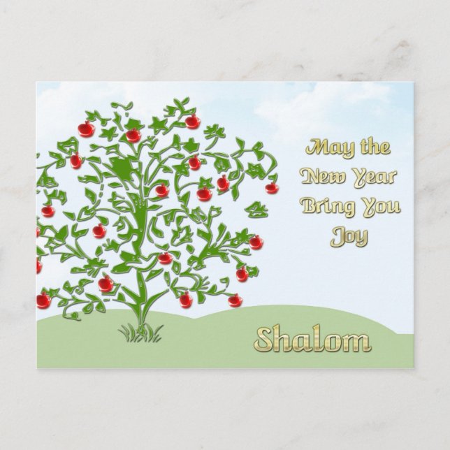 Cartão Postal De Festividades Cartão de Rosh Hashanah (Frente)