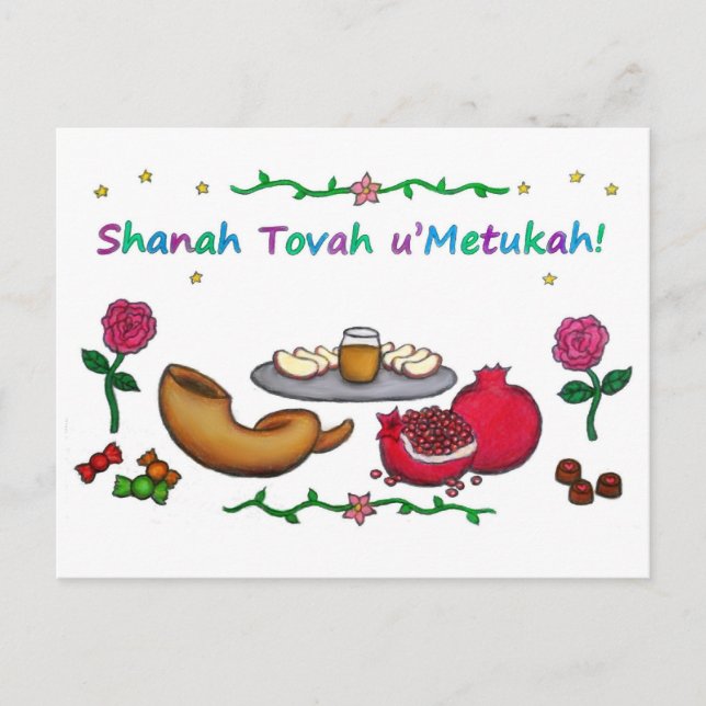 Cartão Postal De Festividades Cartão de Rosh Hashanah (Frente)